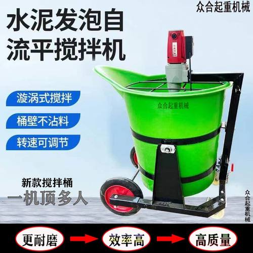 多功能水泥自流平鸭嘴搅拌机地暖卫生间回填石膏发泡塑料搅拌工厂 - 图3