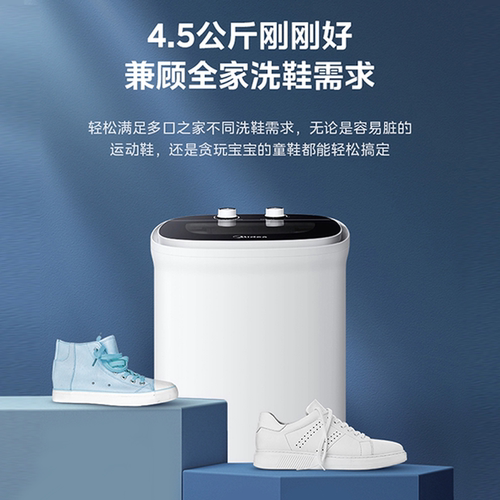 美的洗鞋机家用宿舍租房小型迷你半自动懒人大容量专用刷鞋神器 - 图3