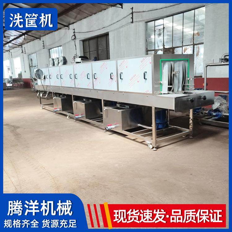 商用不锈钢洗筐机农牧物流周转箱清洗机孵化筐清洗设备厂家,淘宝优惠券,粉丝福利购,淘宝优惠卷