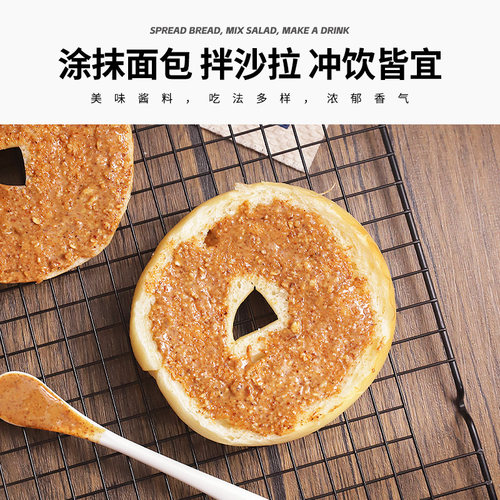 扁桃仁酱纯杏仁酱坚果烘焙核桃酱早餐涂抹面包吐司巴旦木花生酱 - 图0