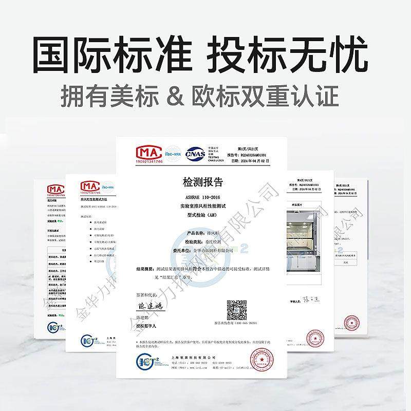 实验室全钢通风柜全新升级T6PP通风橱排风柜医院化验室通风系统,淘宝优惠券,粉丝福利购,淘宝优惠卷