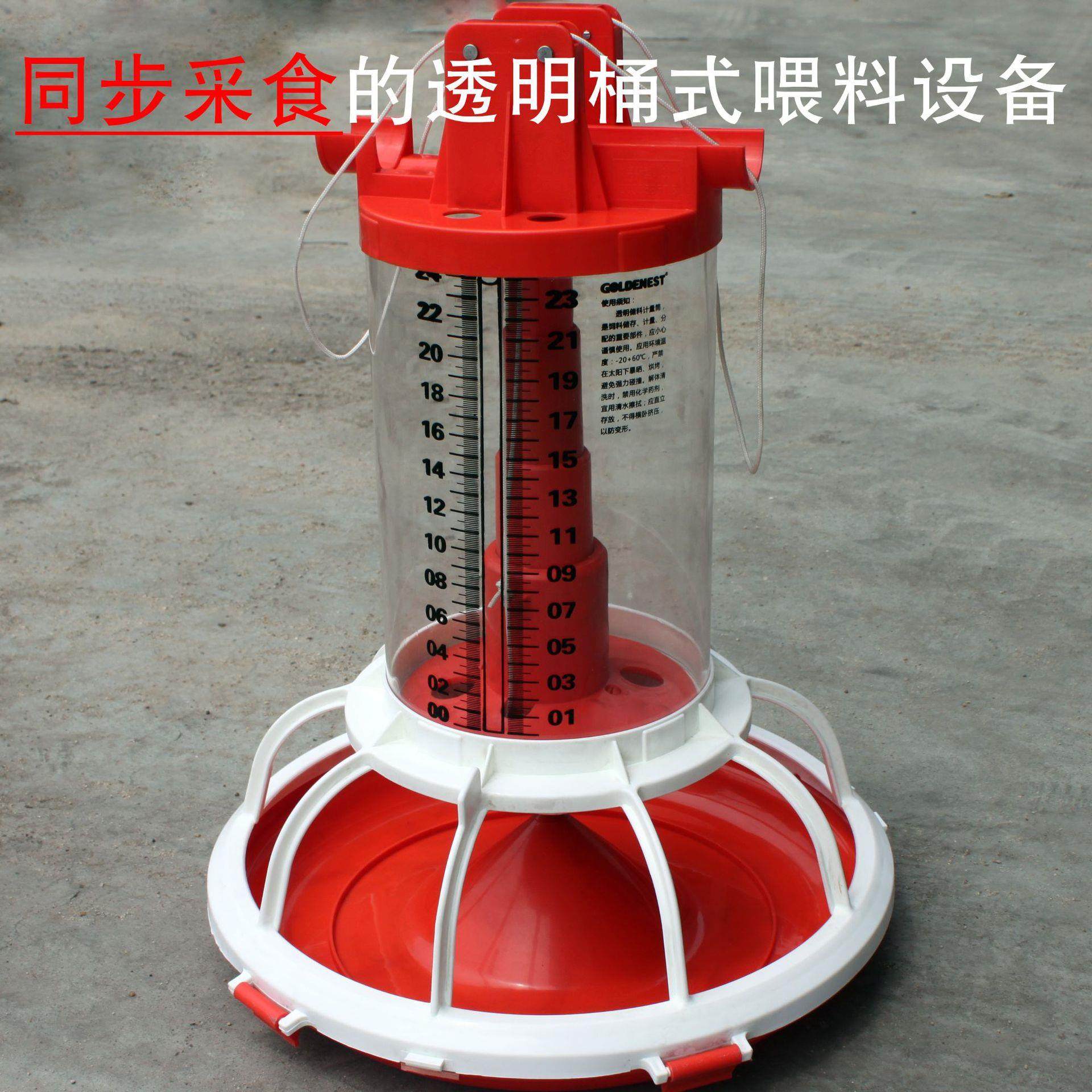 养鸡设备种鸡料线鸡用料线肉鸡料线种鸡桶式计量同步喂料厂家直供,淘宝优惠券,粉丝福利购,淘宝优惠卷