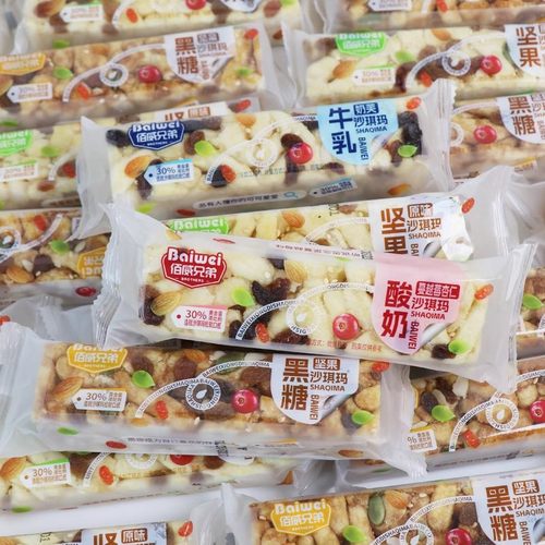 代餐坚果沙琪玛解馋牛乳饱腹充饥速食网红水果小零食能量加油站 - 图2