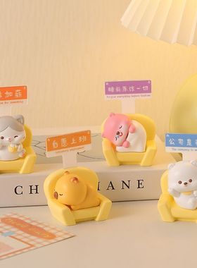 工位躺平搭子小摆件办公室茶几电脑桌面装饰治愈情绪稳定生日礼物