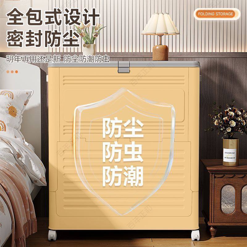 帽子收纳架整理箱家用大容量超大衣物被子收纳柜储物柜翻盖可折叠,淘宝优惠券,粉丝福利购,淘宝优惠卷