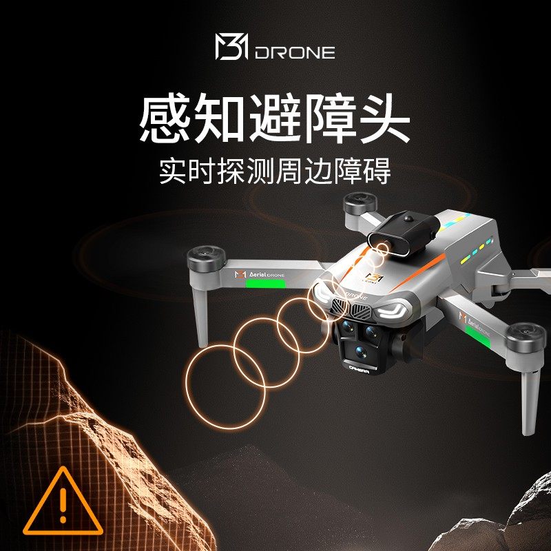 新品M3模型无人机拍照片录视频智能避障光流悬停折叠无刷飞行器,淘宝优惠券,粉丝福利购,淘宝优惠卷