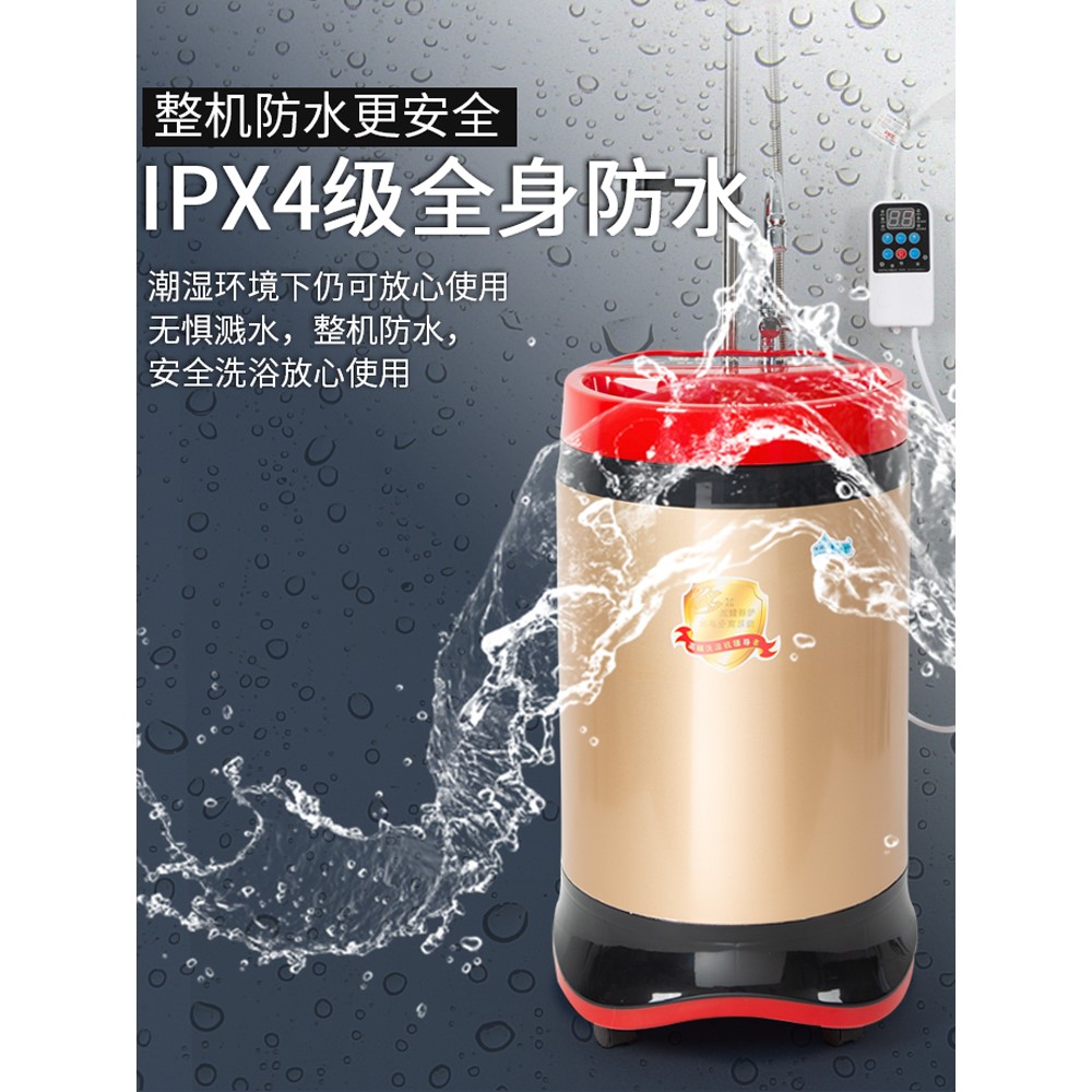 移动洗澡机家用智能农村淋浴大容量恒温式全自动租房电热水器储水 - 图0