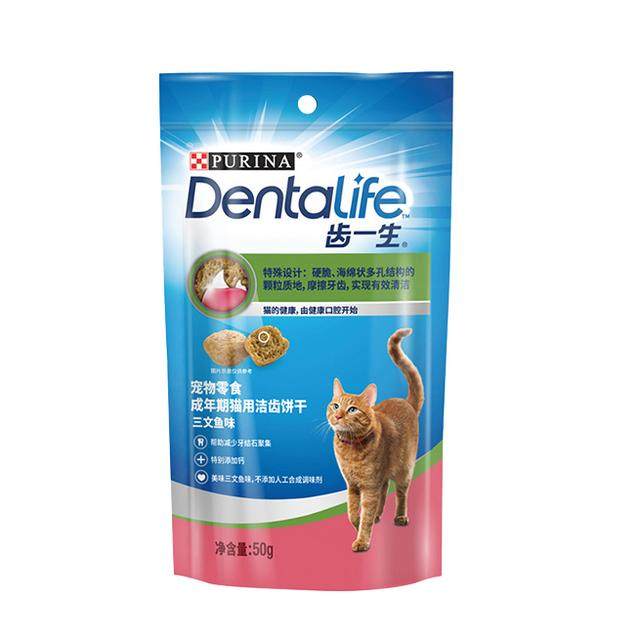 【齿一生洁齿饼干】磨牙清洁口腔猫零食健康洁牙棒 冠能 zb,淘宝优惠券,粉丝福利购,淘宝优惠卷