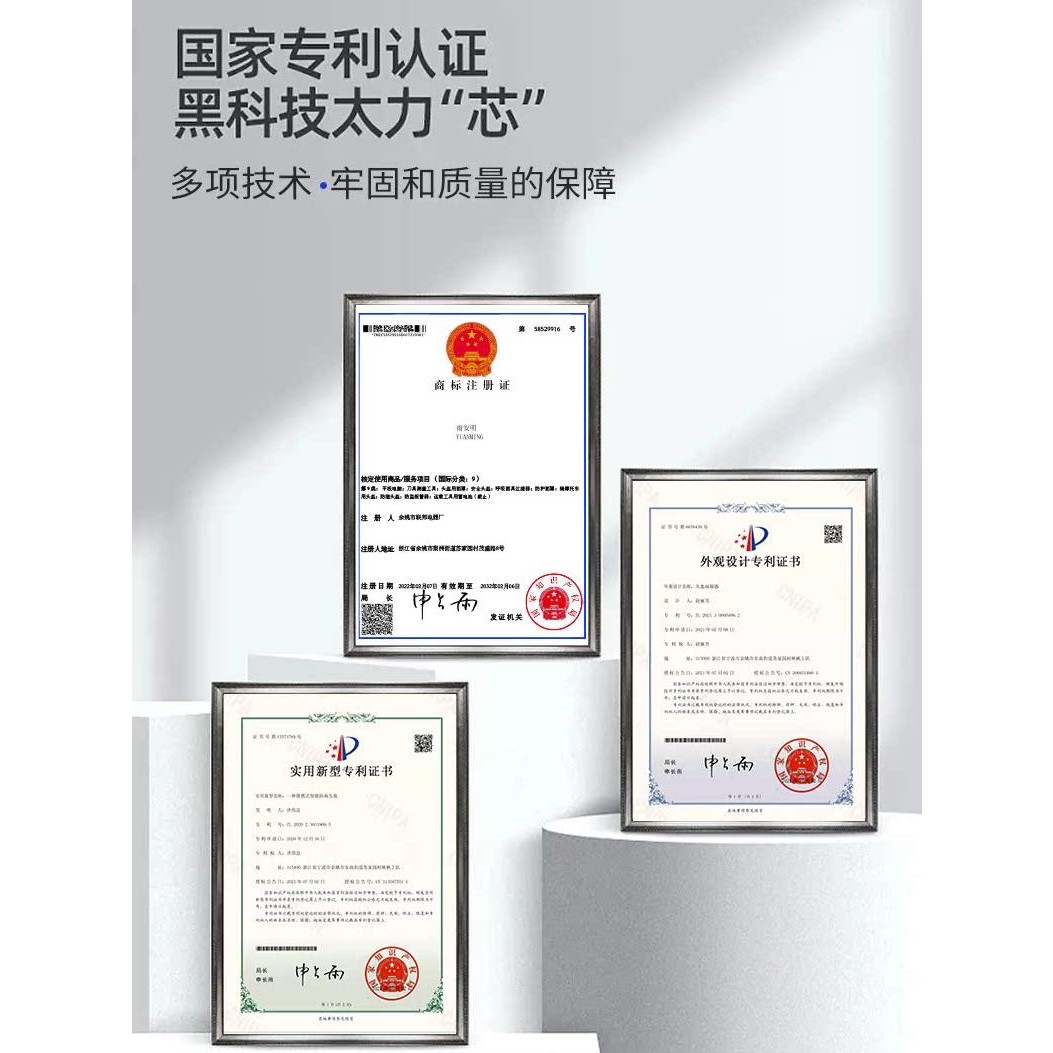 头盔雨刮器,头盔雨刷,电动车头盔雨刮器,智能头盔雨刮器 - 图1
