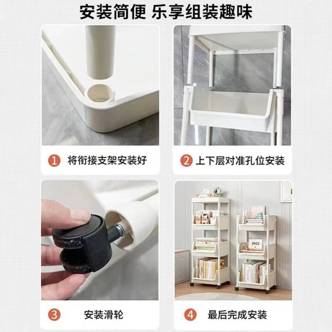 家用移动书架置物架落地办公桌下小推车书本收纳架带轮儿童书柜 - 图3
