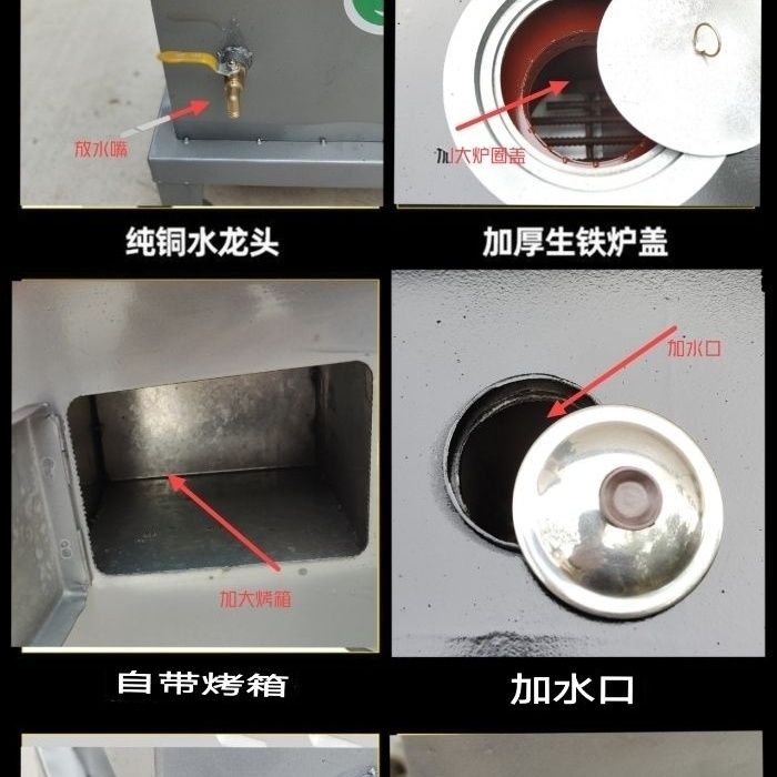 炉子柴煤两用气化炉冬天取暖神器锅炉柴煤两用柴火炉灶新款柴煤炉 - 图3