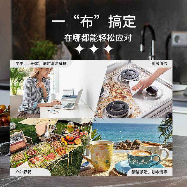 泡泡洗碗巾单片装省力便携洗洁精去污抹布洗碗布饭盒清洁起泡深层,淘宝优惠券,粉丝福利购,淘宝优惠卷