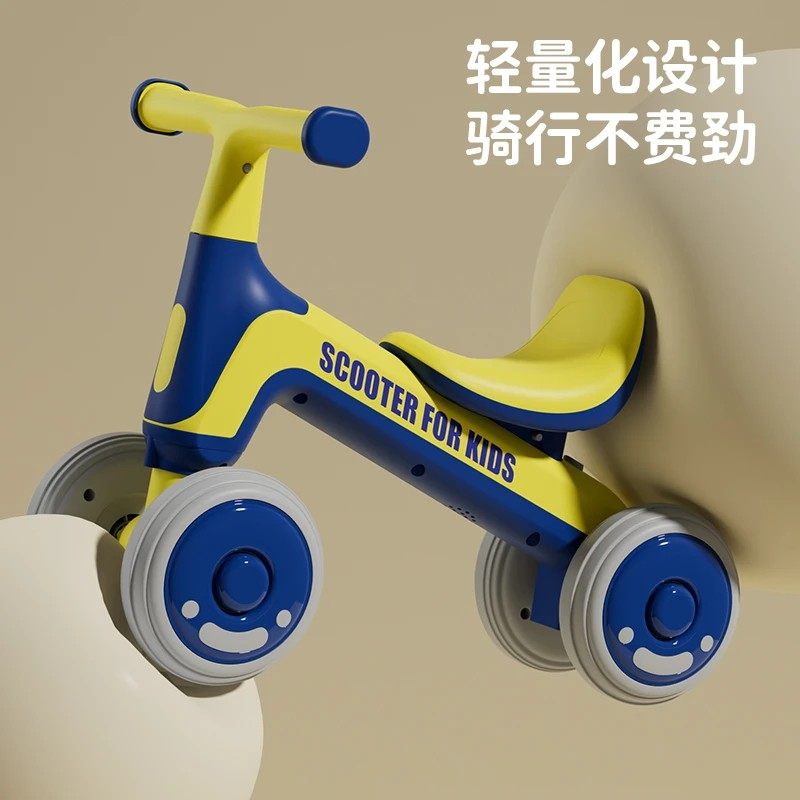 1-3岁儿童平衡车无脚踏幼儿滑行四轮宝宝滑学步车小孩玩具幼童qy,淘宝优惠券,粉丝福利购,淘宝优惠卷