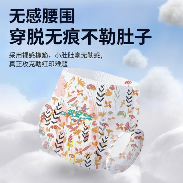 Qi'an Home Bucket Package Shipping Diaper Pull-up Pants Trial Package 15 pieces in total and 20 wet wipes