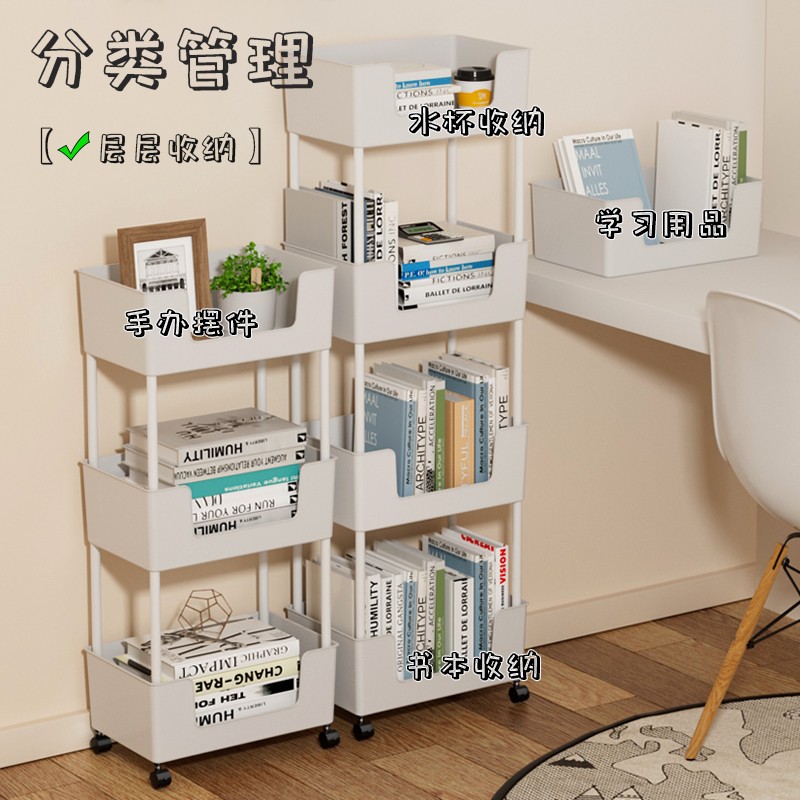 移动书立桌边书架书本收纳书桌置物架家用小推车学生宿舍收纳神器 - 图0