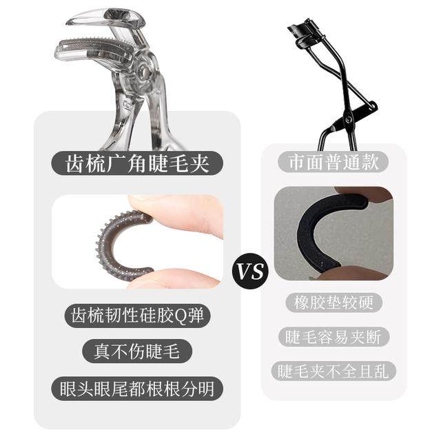 xixi睫毛夹广角梳齿迷你女士便携式新手卷翘定型太阳花平价GJ-156,淘宝优惠券,粉丝福利购,淘宝优惠卷