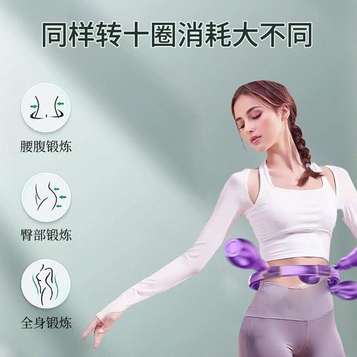 M款全新升级不会掉智能健身运动呼啦圈练腰腹智能计数呼啦圈拼接 - 图1