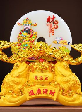 财财爷摆件沙金财神到招财摆件店铺招财客厅酒柜玄关办公室乔迁装