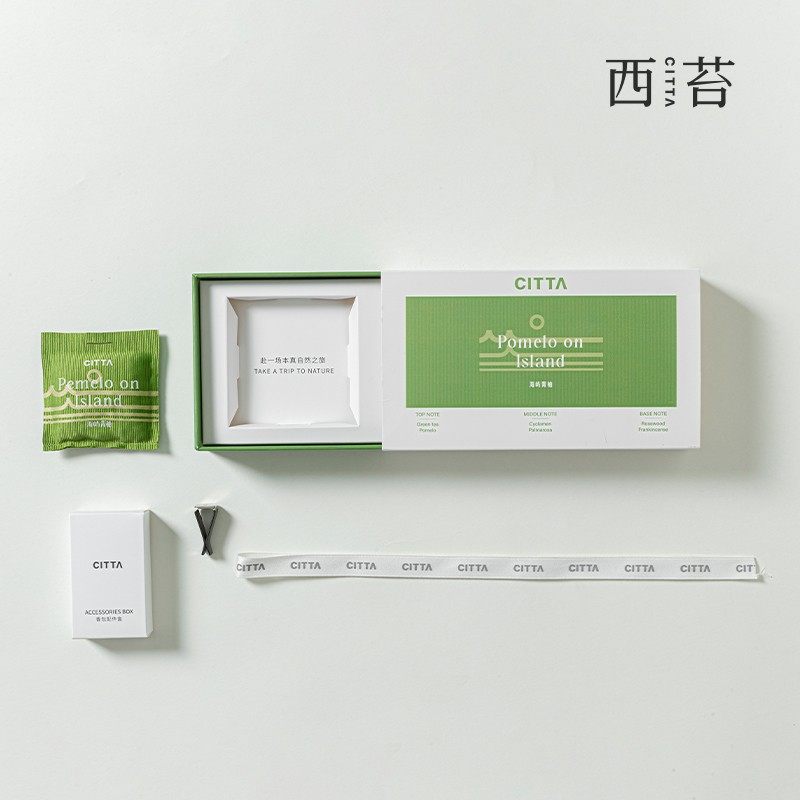 CITTA/西苔 自然之旅 车载香氛多功能香薰除味散香汽车摆件舒适礼,淘宝优惠券,粉丝福利购,淘宝优惠卷