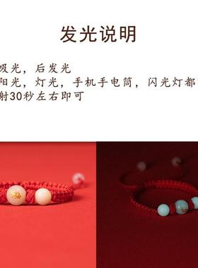 非金属布艺手链S-11十二生肖红绳编织红珠手链可调手工情侣手链