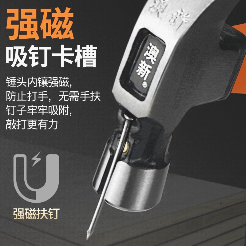 德国进口澳新包塑柄棉线套直角羊角锤方头羊角锤带磁锤子方头直角 - 图3