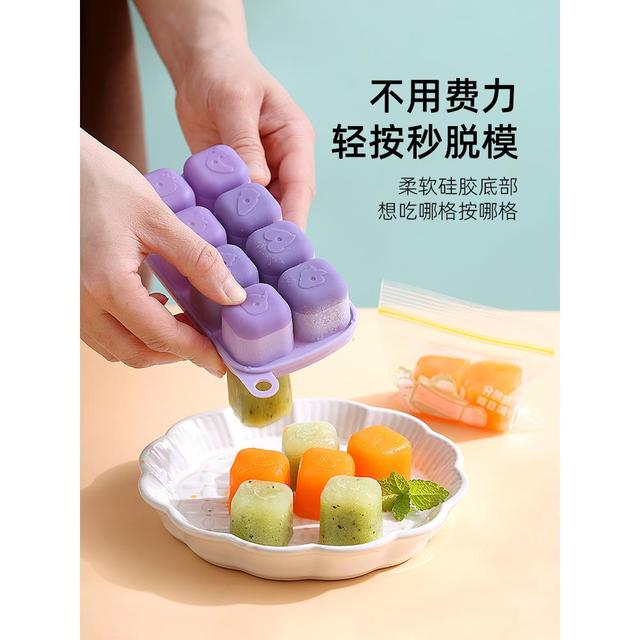 食品级硅胶冰盒家用迷你小冰格制冰模型婴儿辅食冷冻格冰块模具富 - 图0