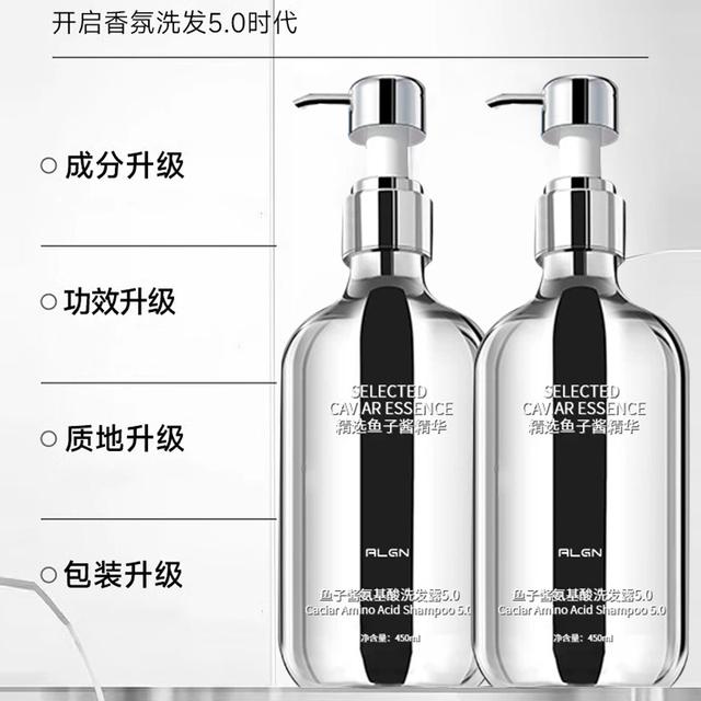 【K总推荐】8分钟鱼子酱洗发水控油蓬松持久留香洗头膏官方旗舰店 - 图0