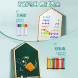 Детская двусторонная доска для рисования для домашнего использования, стираемая магнитная большая трубка без пыли для письма