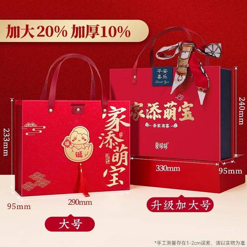 加大盒型爱哆哆喜饼蛇宝宝诞生满月伴手礼喜糖喜蛋回礼盒生小孩礼,淘宝优惠券,粉丝福利购,淘宝优惠卷