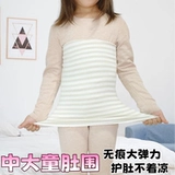 Детский бандаж пупочный, хлопковое детское дудоу, подходит для подростков