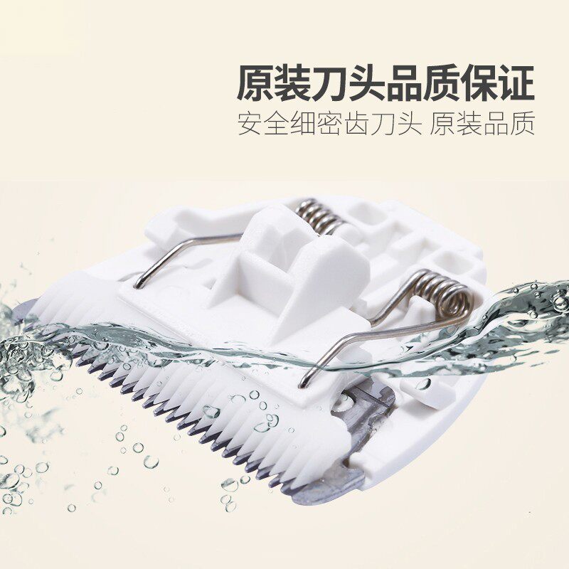 Pepe's/佩佩原装宝宝理发器婴儿充电式个性刻字婴童防水陶瓷刀头,淘宝优惠券,粉丝福利购,淘宝优惠卷