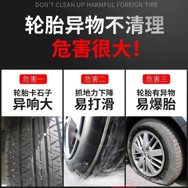 汽车轮胎清石钩卡石清理工具内置螺丝刀车用取石器旺灯 - 图0