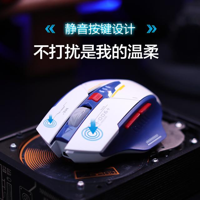F9 wireless rechargeable office mouse, light sound, ergonomics, gaming technology, mecha style business