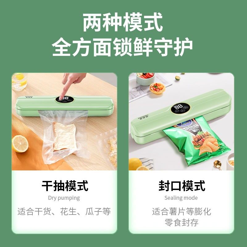 KUDESEN/酷德森数码显示食品保鲜真空机包装真空封口机家用抽真空,淘宝优惠券,粉丝福利购,淘宝优惠卷
