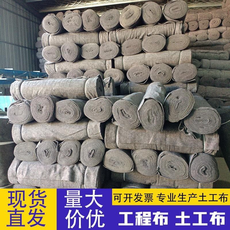 加厚土工布保温棉保温防冻公路养护毯子家具包装隔热大棚保暖毛毡,淘宝优惠券,粉丝福利购,淘宝优惠卷