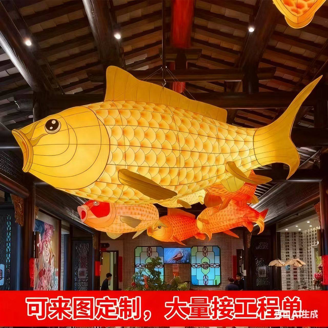 新款鱼灯笼铁艺鲤鱼锦鲤金鱼Led灯风景区饭厅文旅复古异性定制装,淘宝优惠券,粉丝福利购,淘宝优惠卷