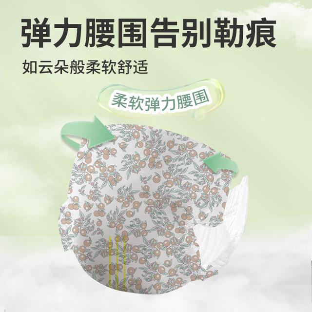Qi'an Home Bucket Package Shipping Diaper Pull-up Pants Trial Package 15 pieces in total and 20 wet wipes