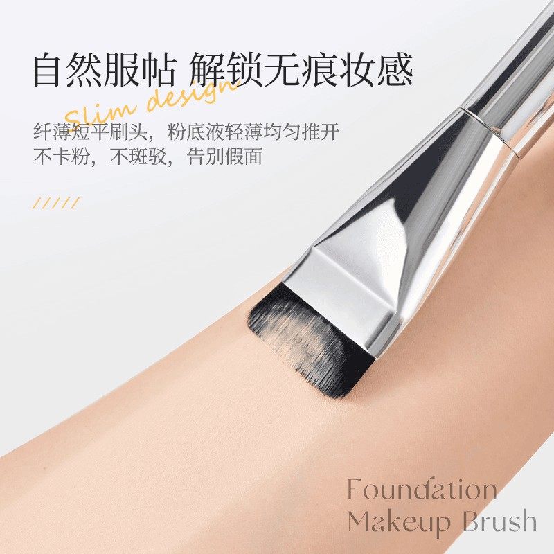 【粉底CP三件套】一字平头粉底刷黑凤梨粉扑粉不吃粉底调色板新手,淘宝优惠券,粉丝福利购,淘宝优惠卷