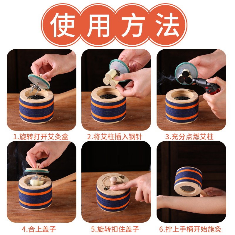 楠竹艾灸盒子竹制无烟随身灸家用木制手持小灸罐温灸防烫艾炙器具 - 图3