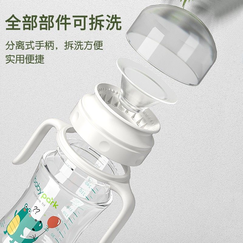宝宝学饮杯儿童嘬口杯牛奶鲸鱼喷泉婴儿水杯吸管喝奶喝水杯子奶瓶,淘宝优惠券,粉丝福利购,淘宝优惠卷