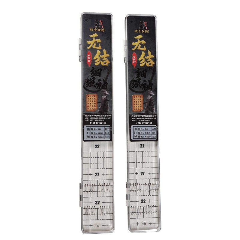曾大盆快意江湖细强袖无结子线黑坑竞技野钓成品双钩绑好钓鱼线组,淘宝优惠券,粉丝福利购,淘宝优惠卷