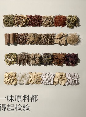 【拍1发三大袋90包】养生娘娘24味非独立草本植物泡脚足浴包发汗