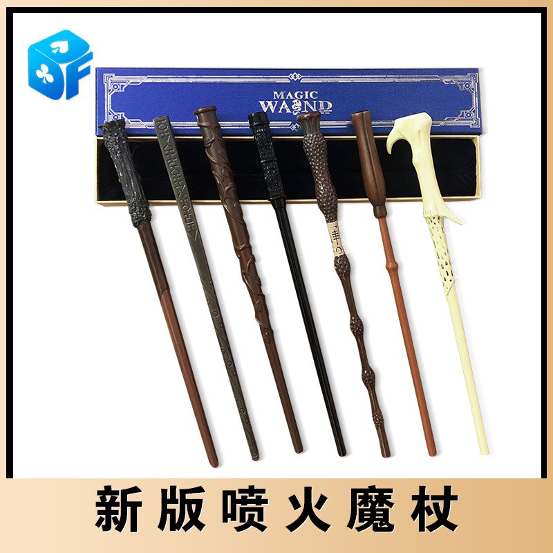 哈利波特喷火魔杖火棍火杖火焰剧本杀道具魔术玩具大张小张耗材纸 - 图0