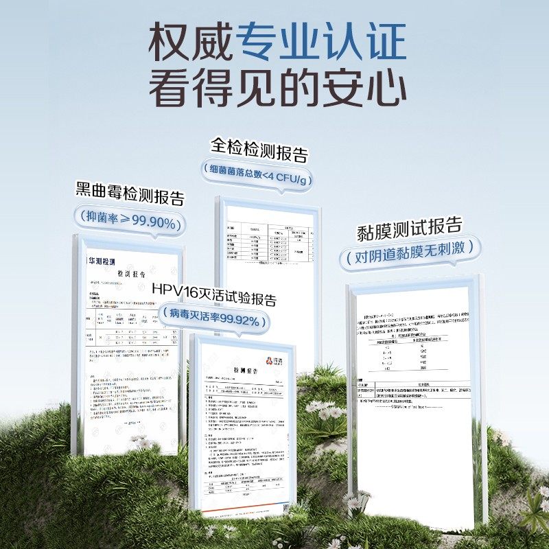 妇炎洁女性专用房事可擦私密护理清洁卫生私处湿纸巾,淘宝优惠券,粉丝福利购,淘宝优惠卷