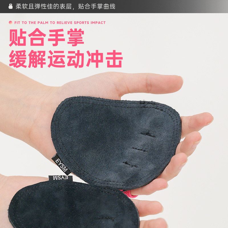 能量风暴健身牛皮护掌引体向上硬拉器械防起茧护手掌手套助力带,淘宝优惠券,粉丝福利购,淘宝优惠卷