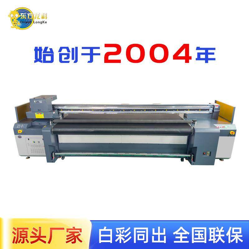 uv打印机深圳PVC软膜机卷对卷UV喷绘机厂家刀刮布喷绘机,淘宝优惠券,粉丝福利购,淘宝优惠卷