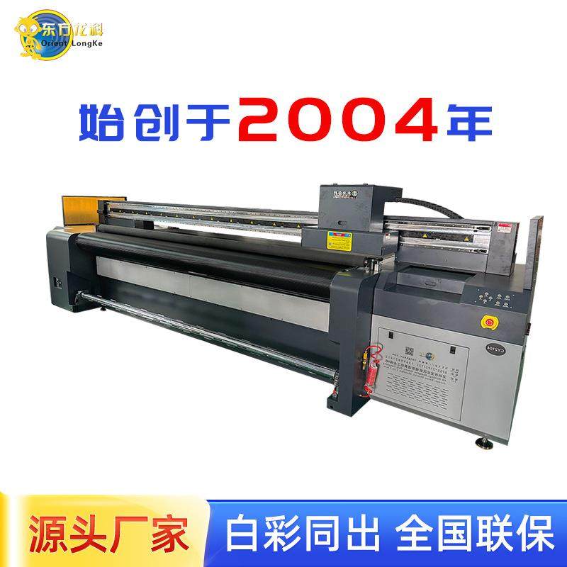 uv打印机深圳PVC软膜机卷对卷UV喷绘机厂家刀刮布喷绘机,淘宝优惠券,粉丝福利购,淘宝优惠卷