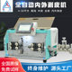 Automatic small high-speed wire cutting machine peeling machine stripping machine twisting wire splitting machine fully automatic computer wire cutting machine stripping machine