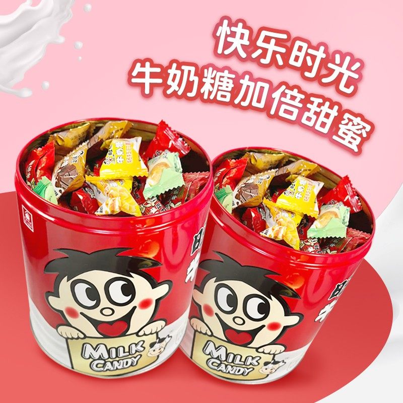 旺仔牛奶糖储钱罐存钱罐401g混合口味结婚喜庆软糖果年货零食,淘宝优惠券,粉丝福利购,淘宝优惠卷