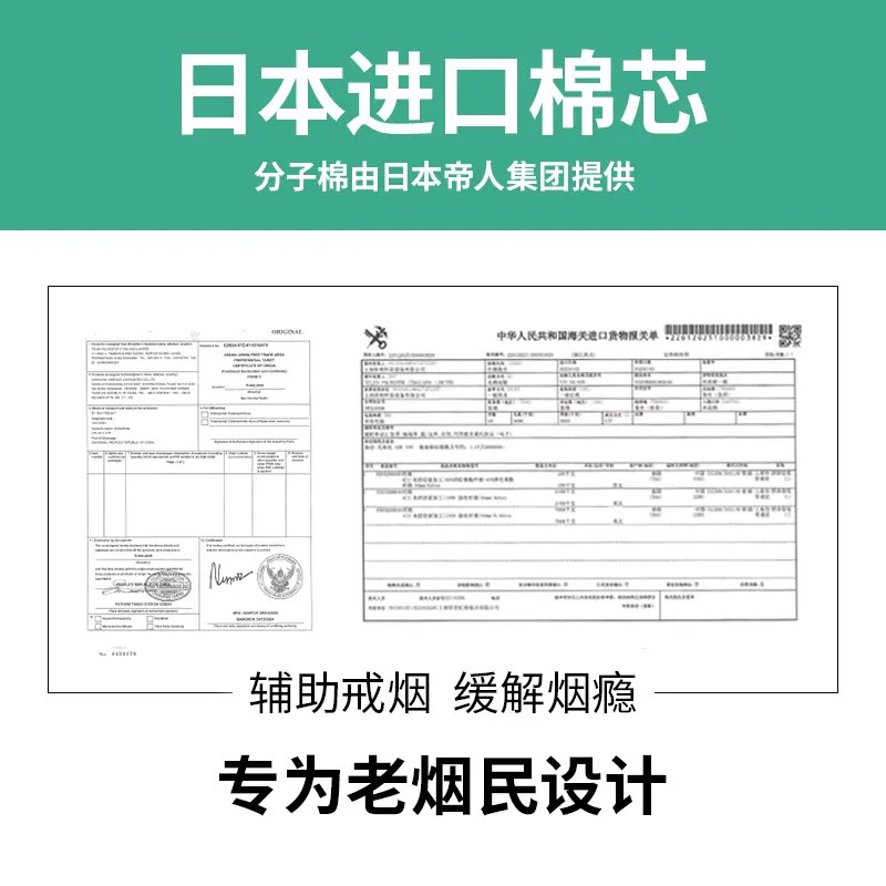 汉宫草本果味吸棒嘴替清新口气辅替代品清凉淡香便携吸棒 - 图0